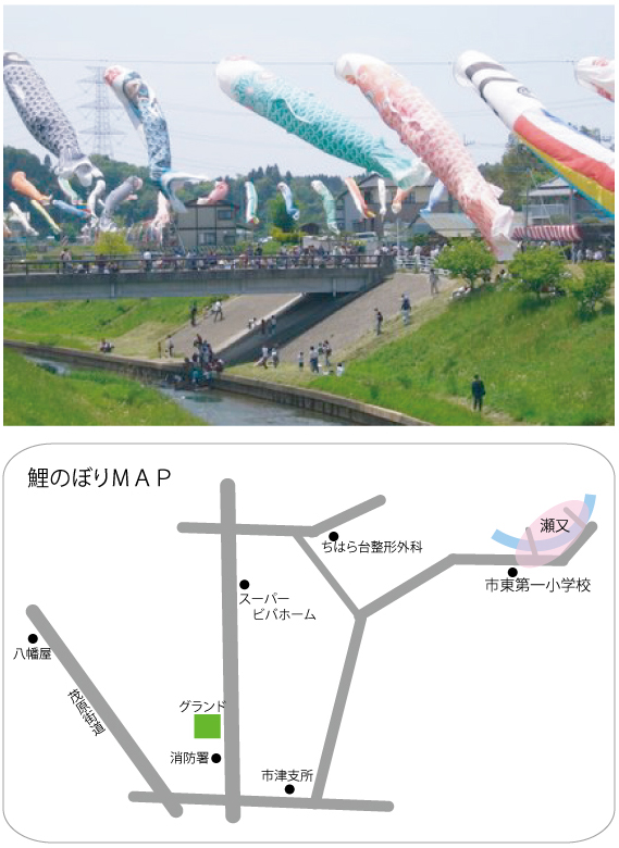 市原市　瀬又　鯉のぼりmap